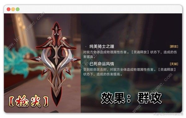崩坏星穹铁道1.5版二期混沌攻略13
