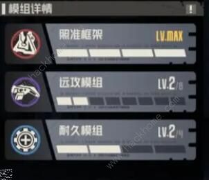 钢岚奈奥米养成攻略6