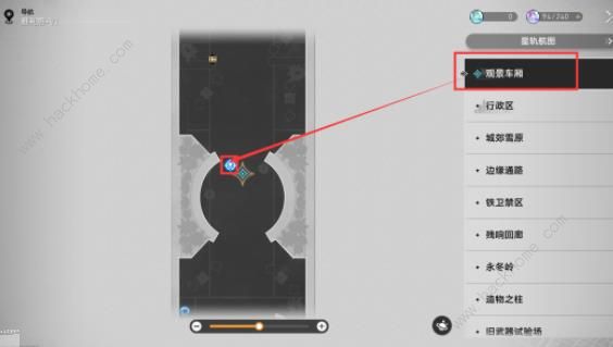崩坏星穹铁道星旅寻影第七站攻略1