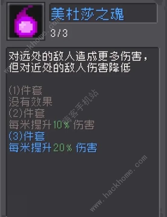 元气骑士前传箭雨流怎么打150层2