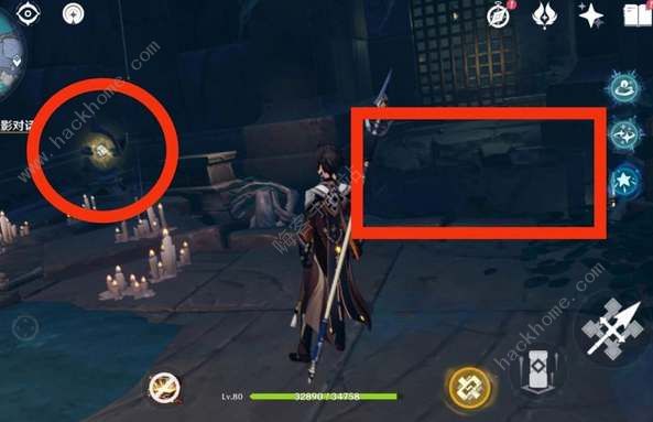 原神食莲者任务怎么触发2