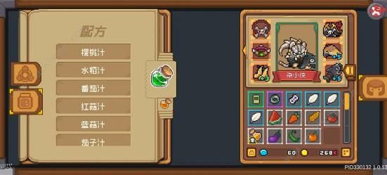 元气骑士前传药师投喂攻略8