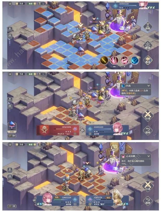 铃兰之剑神兵3攻略2