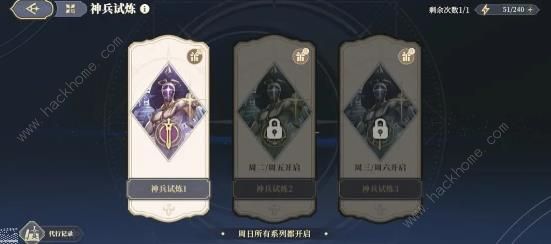 铃兰之剑装备怎么获取_铃兰之剑装备排行 铃兰之剑装备怎么获取_铃兰之剑装备排行