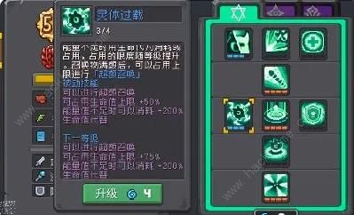 元气骑士前传忍者近战攻略4