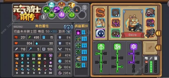 元气骑士前传分裂打滚流怎么爬塔_元气骑士爆裂飞 元气骑士前传分裂打滚流怎么爬塔_元气骑士爆裂飞