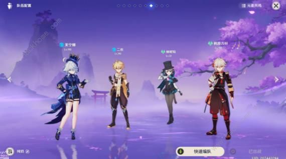 原神枫丹伊黎耶10个芒荒机关在哪_原神枫丹伊黎耶10个芒荒机关攻略大全 原神枫丹伊黎耶10个芒荒机关在哪_原神枫丹伊黎耶10个芒荒机关攻略大全