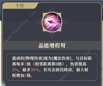 铃兰之剑伦伽勒厉害吗2