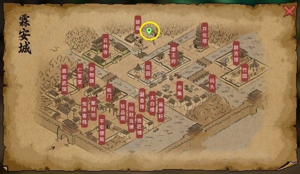 大侠立志传释嗔怎么入队5