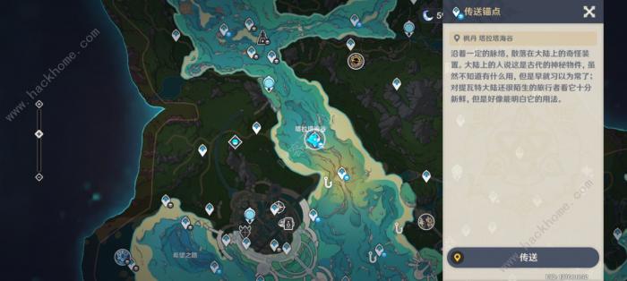 原神无腿但并非游鱼类的野生生物在哪2