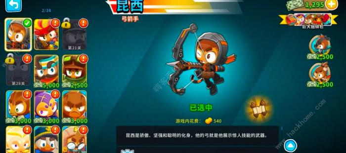 气球塔防6猴币怎么得1