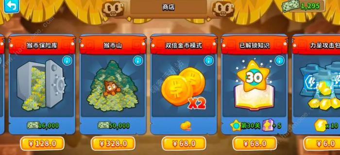 气球塔防6猴币怎么得5
