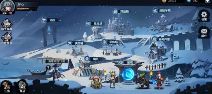 凛冬部落噩梦无尽怎么进3