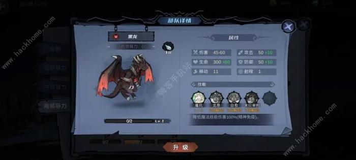 凛冬部落灭国队怎么搭配3