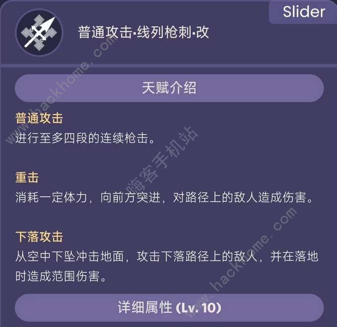 原神夏沃蕾技能是什么_原神夏沃蕾面板