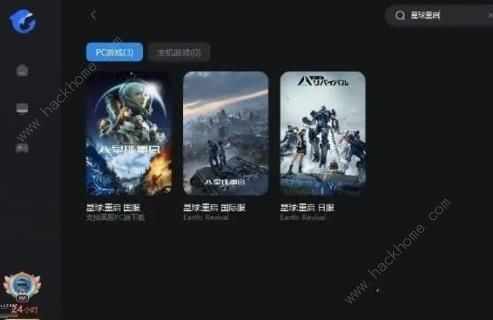 星球重启不同区可以一起玩吗2