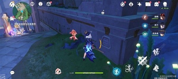 原神记忆之象限地下遗迹解谜攻略8