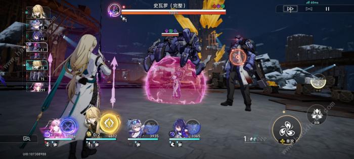 崩坏星穹铁道史瓦罗相关成就有哪些2