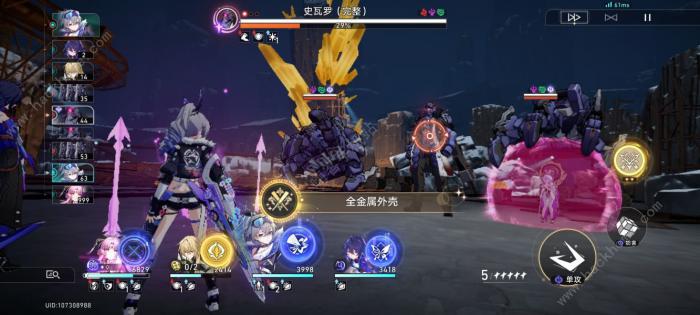 崩坏星穹铁道史瓦罗相关成就有哪些5