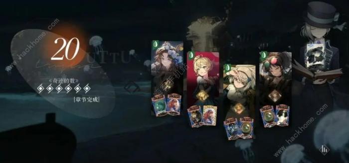 重返未来1999uttu20怎么打1