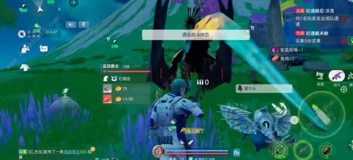 创造吧我们的星球翼龙饲料要多少袋_创造吧我们的星球翼龙饲料要多少袋攻略详解