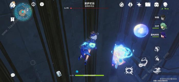 原神水底十字社地方传奇怎么打2