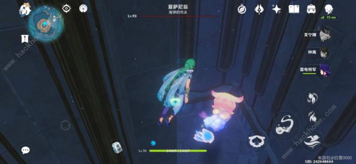 原神水底十字社地方传奇怎么打3