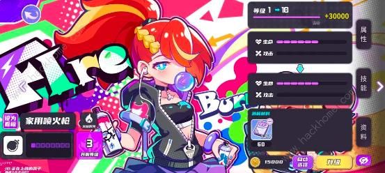 盲盒派对升级攻略2