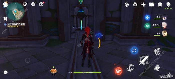 原神4.2水仙十字剧情其一怎么过14