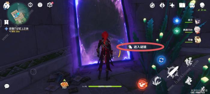 原神4.2水仙十字剧情其一怎么过18