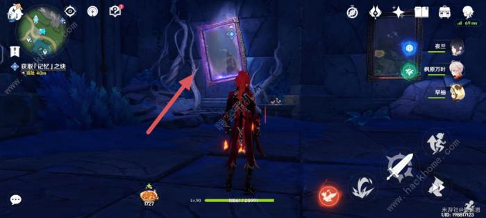 原神4.2水仙十字剧情其一怎么过19