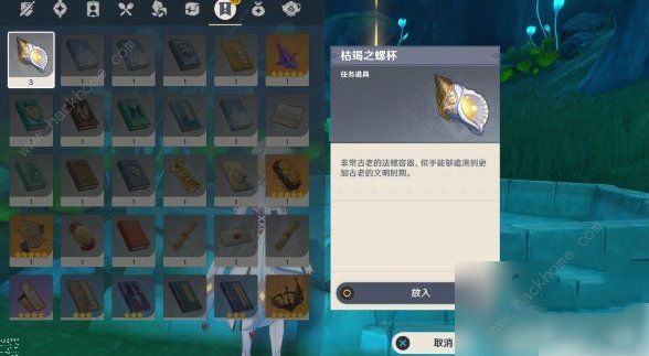 原神水仙十字之剑颜色怎么选5