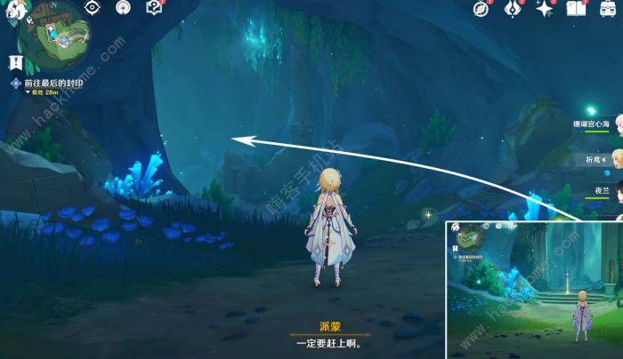 原神悲喜的面具象限解密攻略_原神悲剧