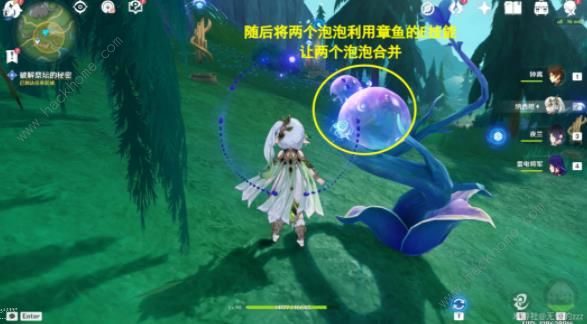 原神伊黎耶的野精灵阶段1怎么过6