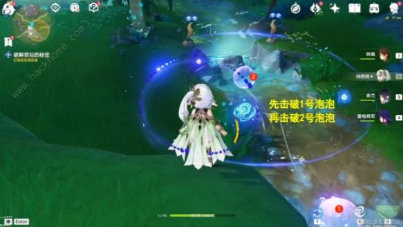 原神伊黎耶的野精灵阶段1怎么过10