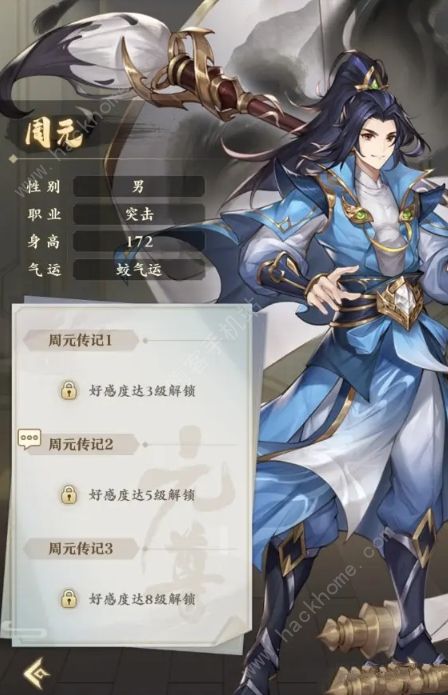 元尊手游怎么站位6