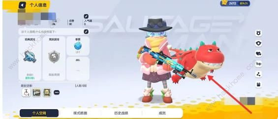 香肠派对呆呆龙皮肤怎么得5