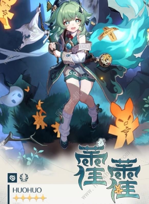 崩坏星穹铁道藿藿适合饮月君吗1