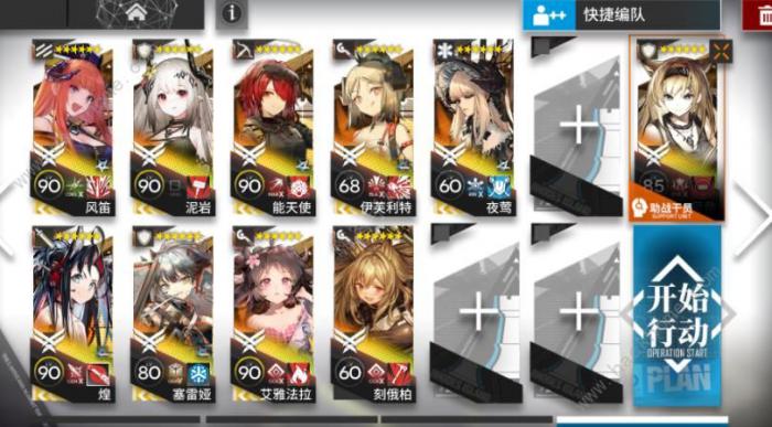 明日方舟ZT-10怎么三星通关2