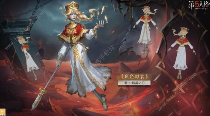 第五人格渔女破魔之刃特效怎么样2