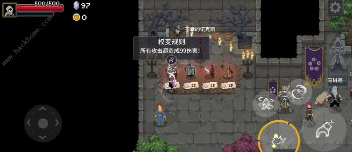 传说法师权变法则怎么通关_传说法师议会成员是谁