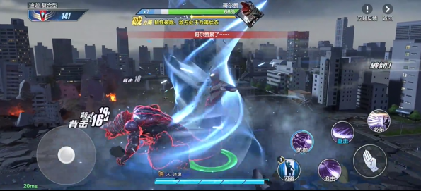 奥特曼超时空英雄阵容推荐2