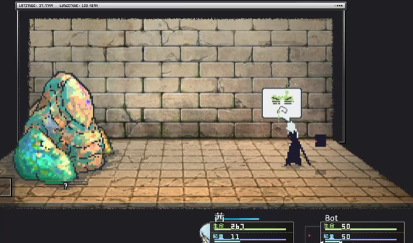 爱氏物语1-6攻略图文详解25