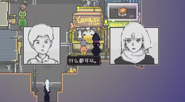 爱氏物语1-6攻略图文详解32