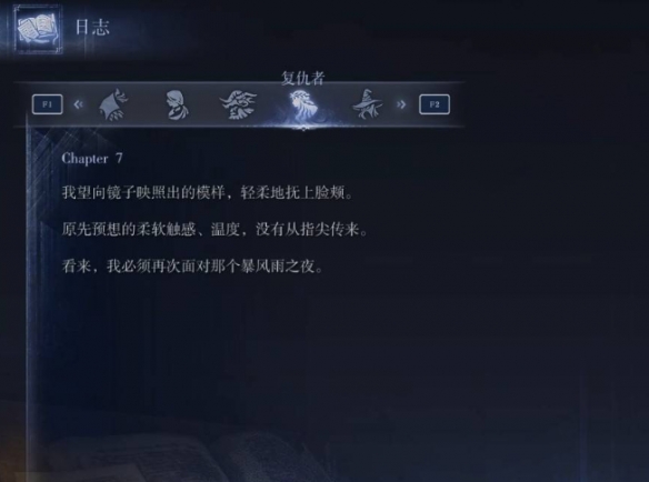 艾尔登法环黑夜君临支线全攻略79