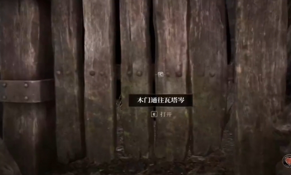 上古卷轴4重制版瓦塔岑的秘密攻略5