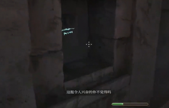 上古卷轴4重制版瓦塔岑的秘密攻略15