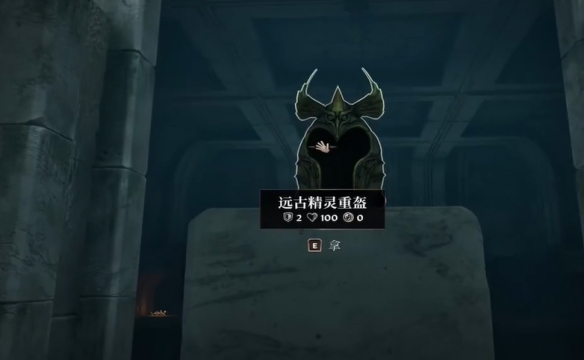 上古卷轴4重制版瓦塔岑的秘密攻略26