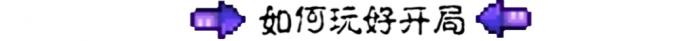 迷城陆区最全速通攻略汇总5