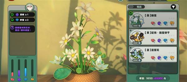 绝区零花语未明之言攻略大全4